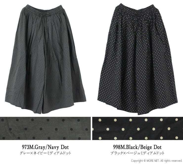 ソイル SOIL 40sポプリンドットプリントキュロット NSL25535 パンツ ワイド 水玉 レディース 2025秋冬