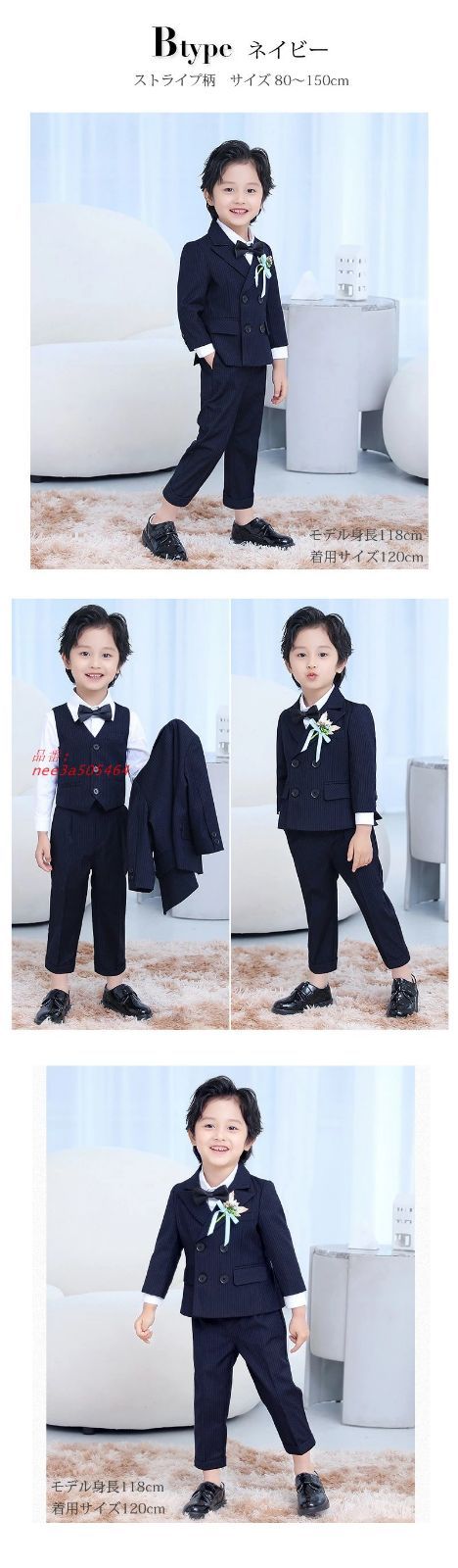 子供服子供スーツ