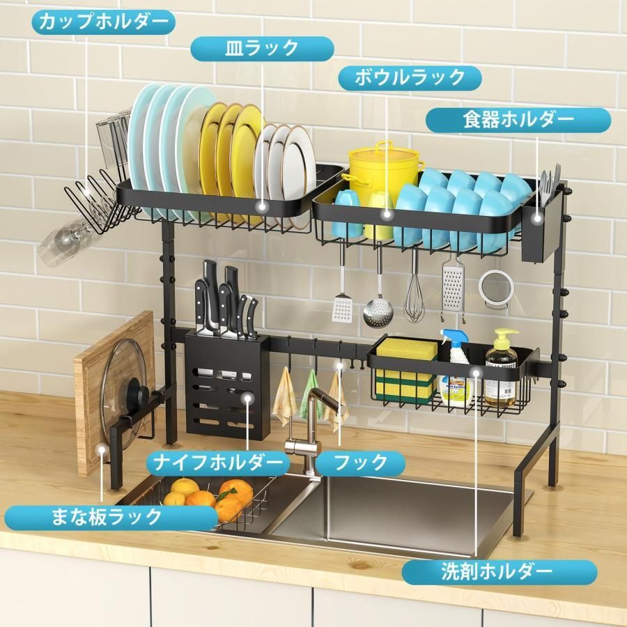 台所用品ホルダ キッチン収納棚
