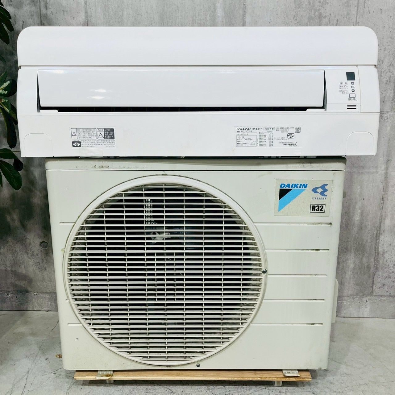 ️DAIKIN a4101 エアコン 6畳用 2018年製 17 ️