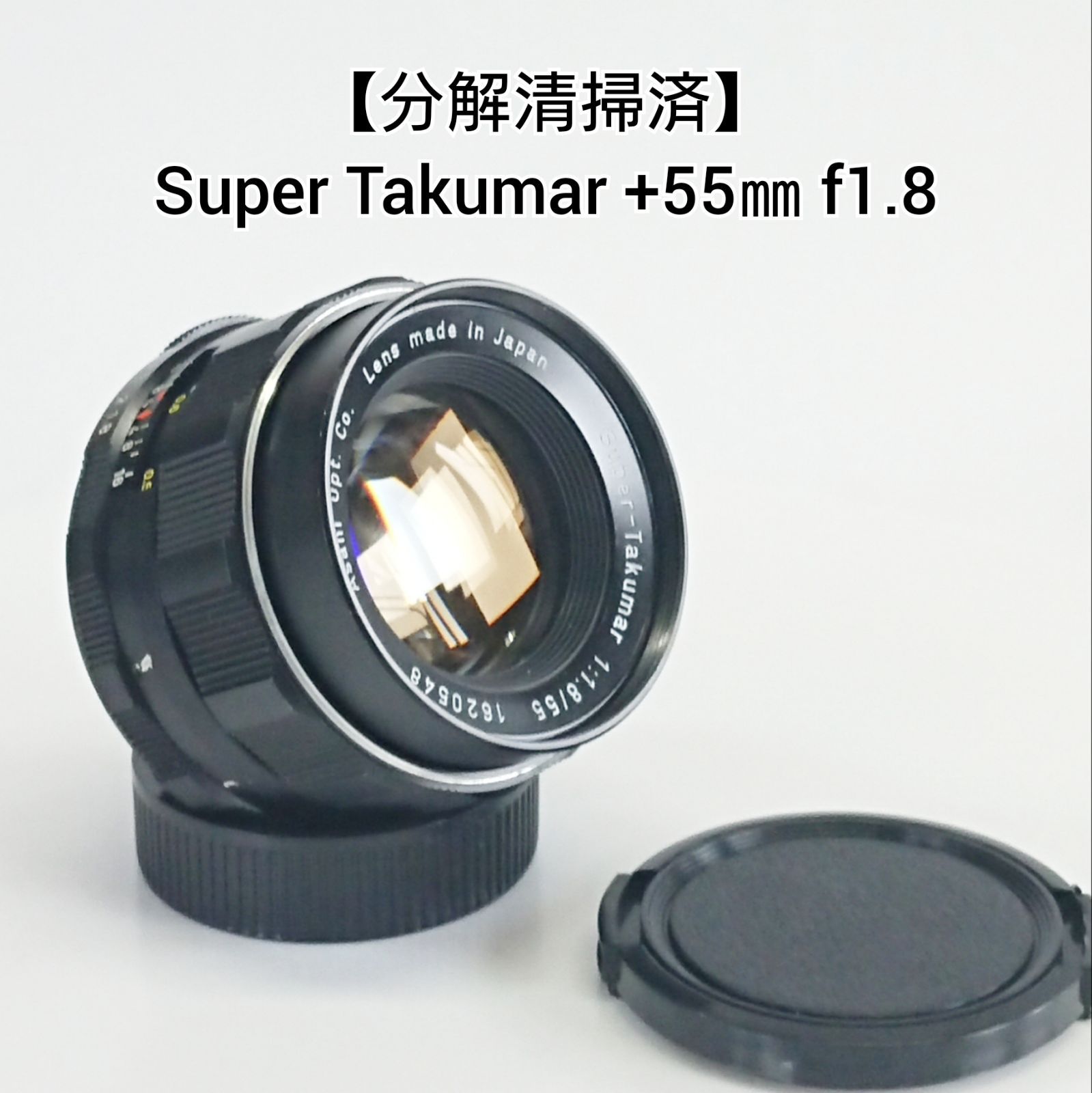 分解清掃済！】Super Takumar 55mm F1.8前期 アダプター付