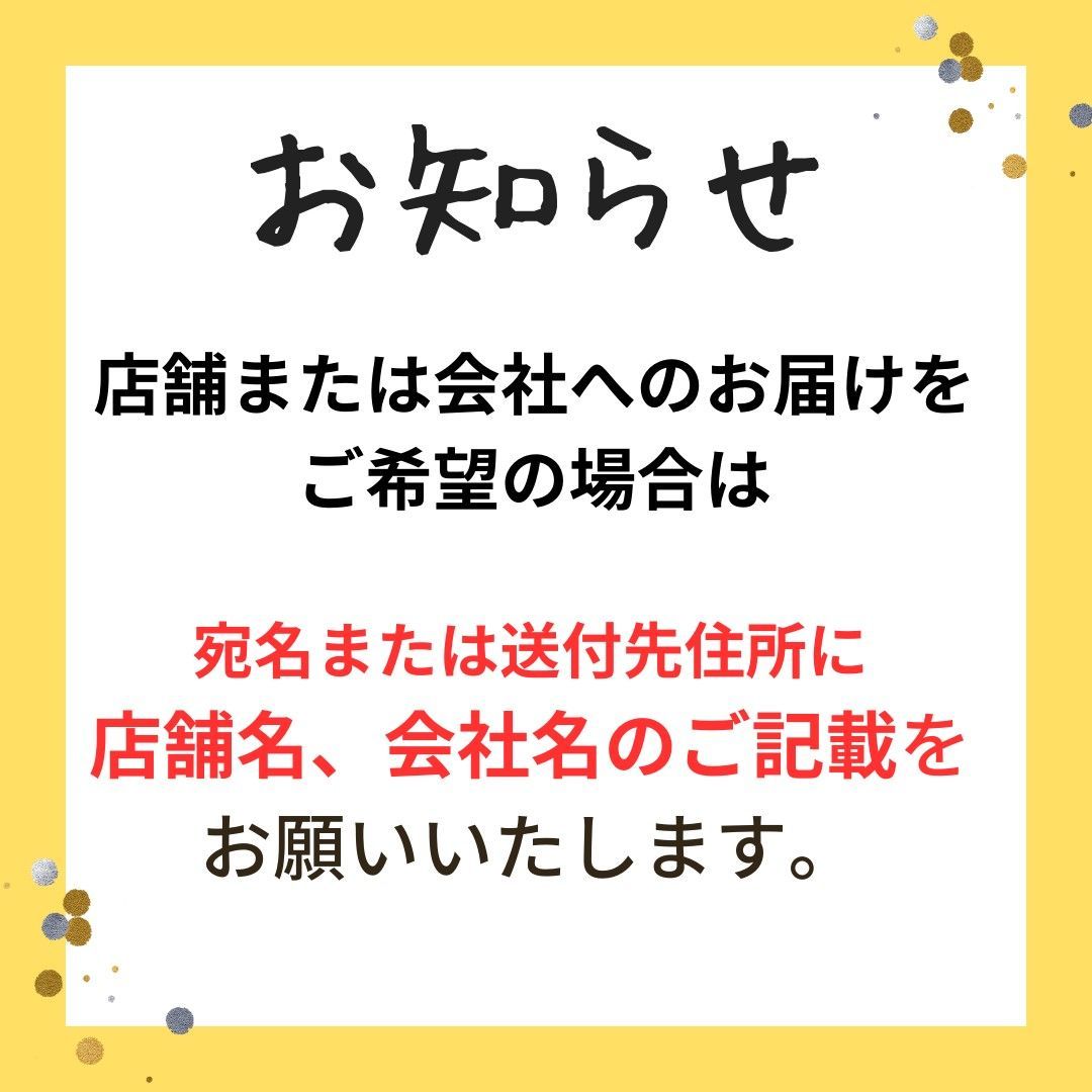 業務用