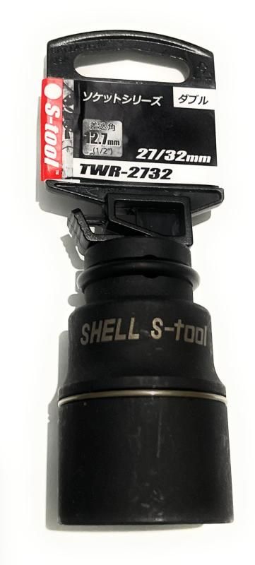 S-tool ダブルレンチソケット 27×32 差込角-12.7mm 1|2” ダブルソケット 6角 TWR-2732