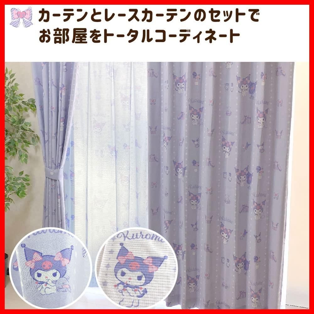 サンリオ SANRIO