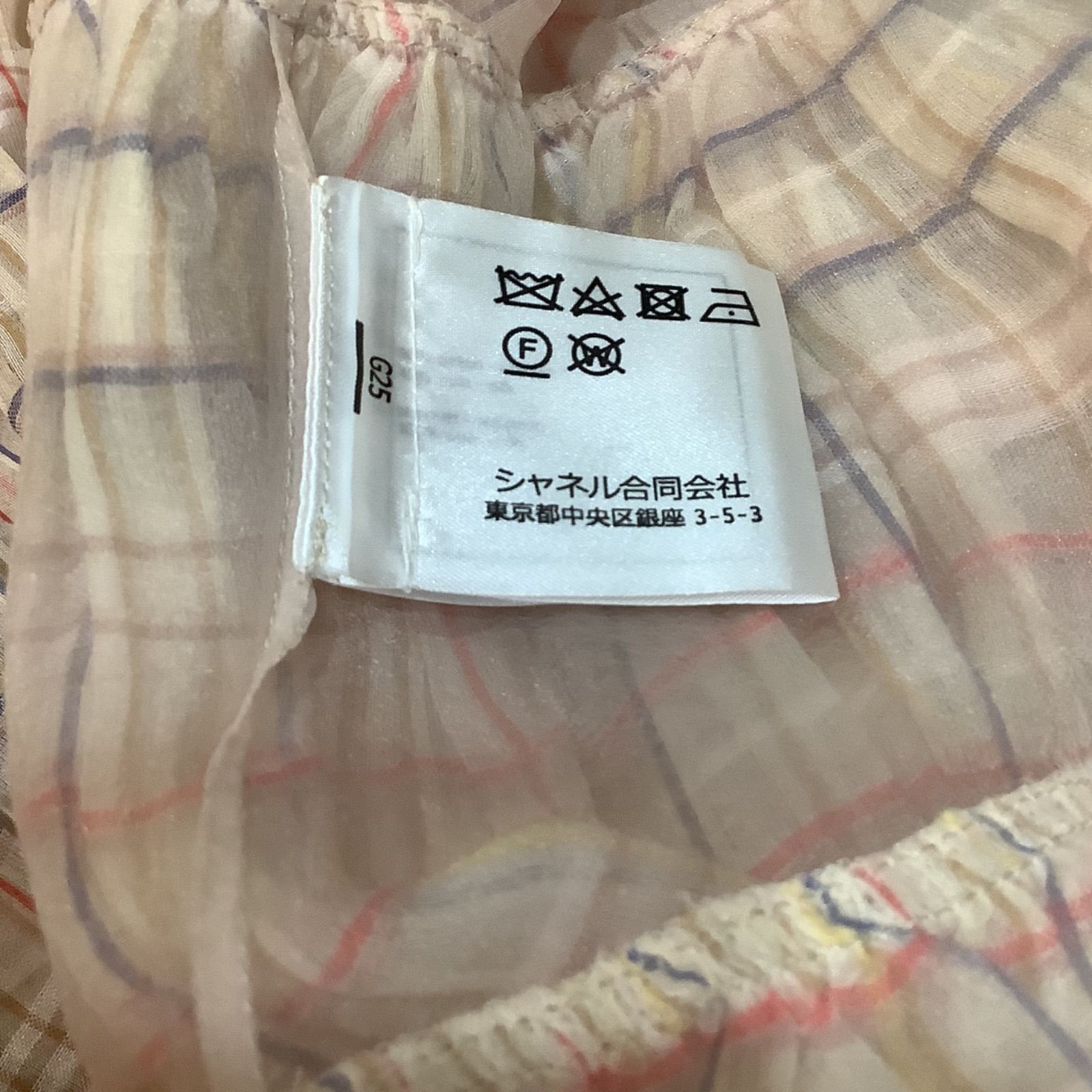 P62606 ランウェイ