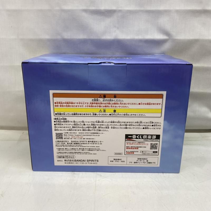 中古】未開封)A賞 エレン＆ミカサ＆アルミン ～壁の外の世界