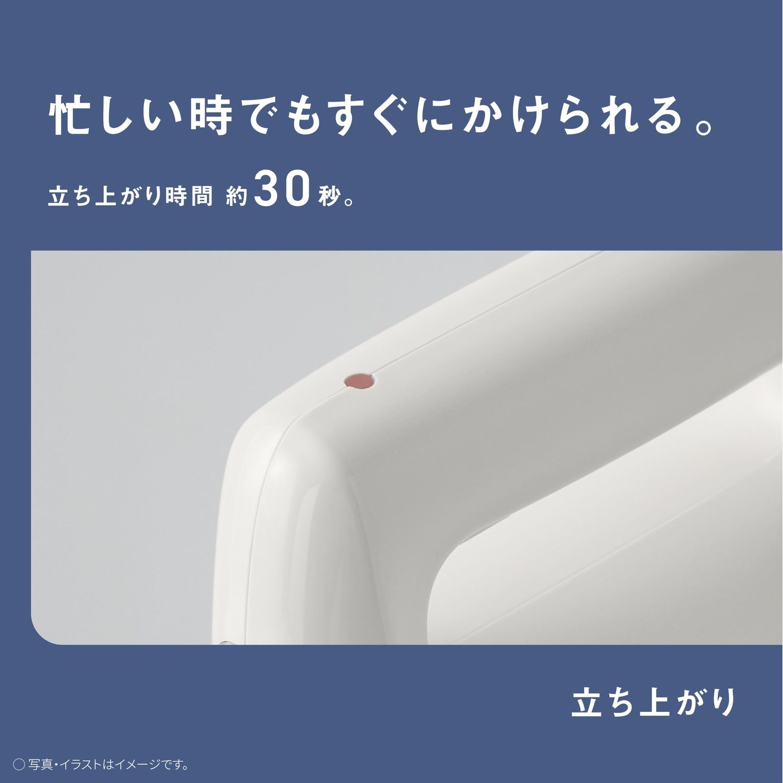 衣類スチーマー