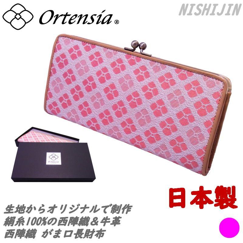 大天使ザドキエル降臨✨】紫の叡智フローライト【魂の解放・奇跡の許し