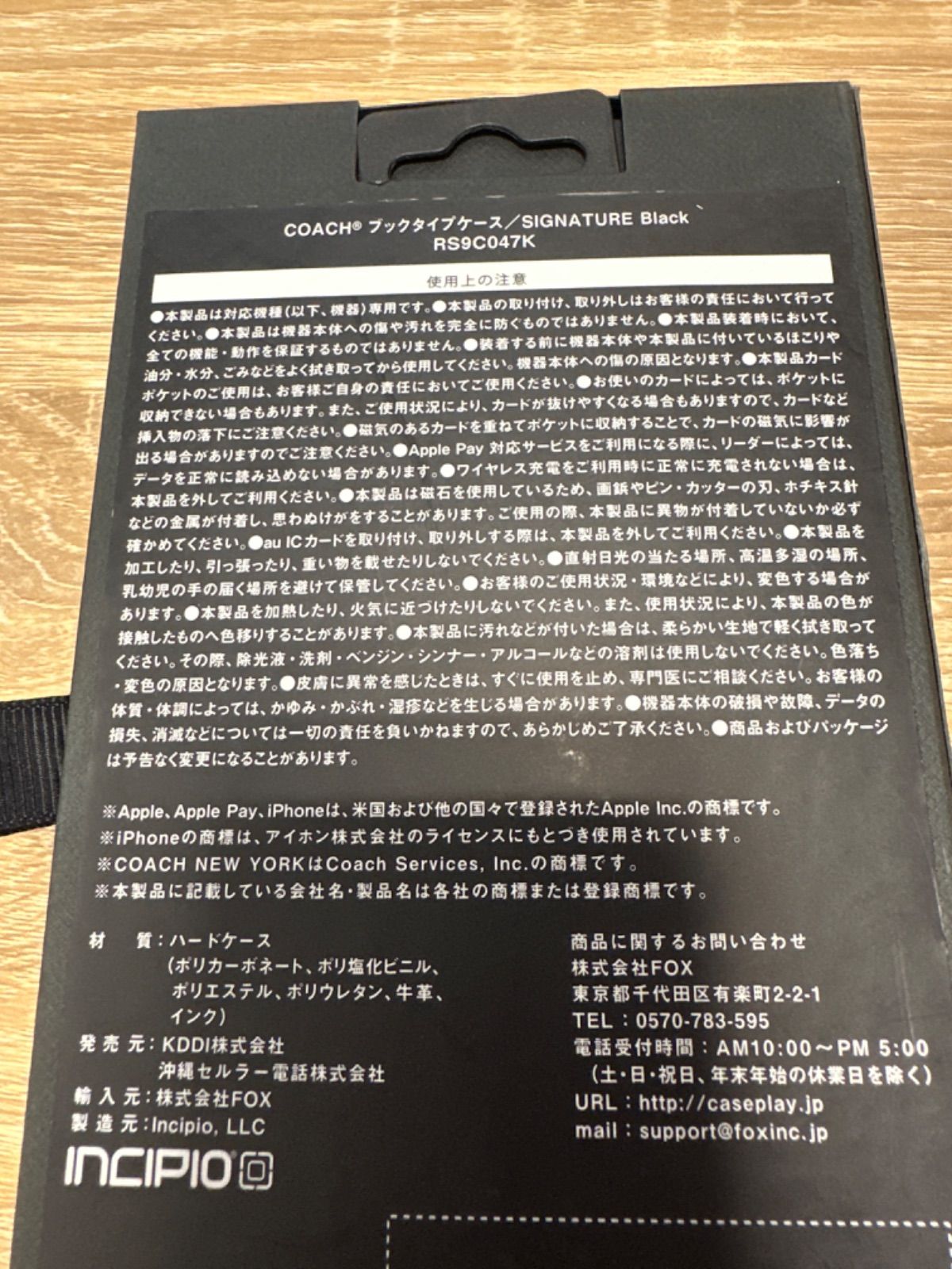 iPhone11Pro COACHブックケース/SIGNATURE Black - Exazon - メルカリ