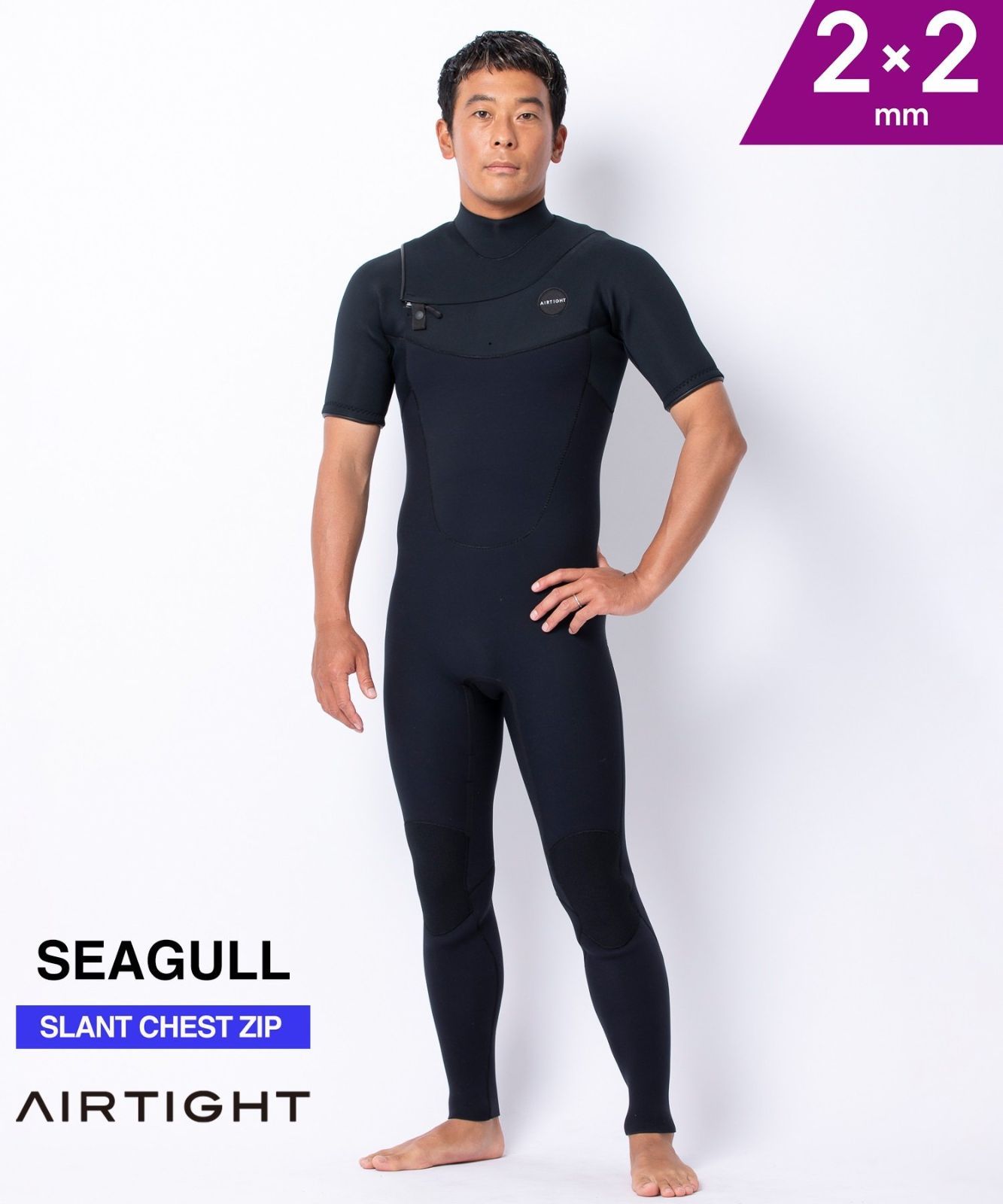 ムラスポOUTLET エアータイト EDGE エッジ 2 X mm メンズ ウェットスーツ シーガル サーフィン ムラサキスポーツ OUTLET アウトレット