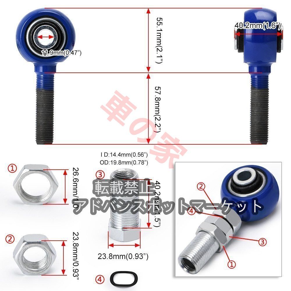 NISSAN.240SX.S13.180SX用.キャンバー.トラクションアーム.リアトゥアームアジャスタブルブルー.9816.9823.9836.9805