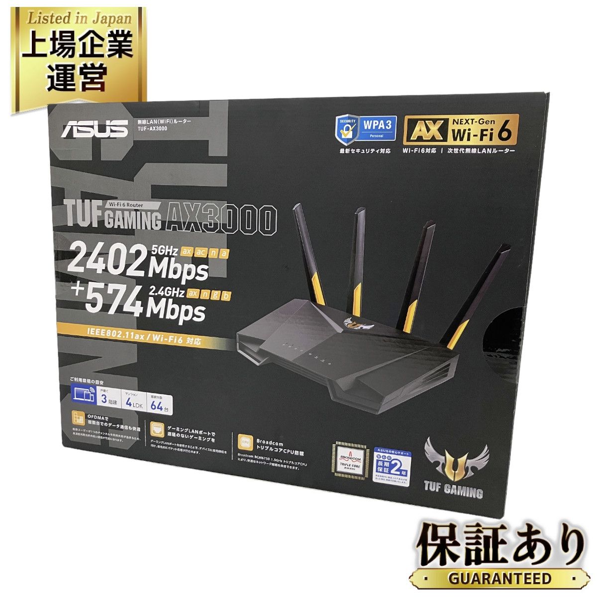 ASUS TUF-AX3000 WiFi 無線 ルーター WiFi6 2402+574Mbps v6プラス対応 