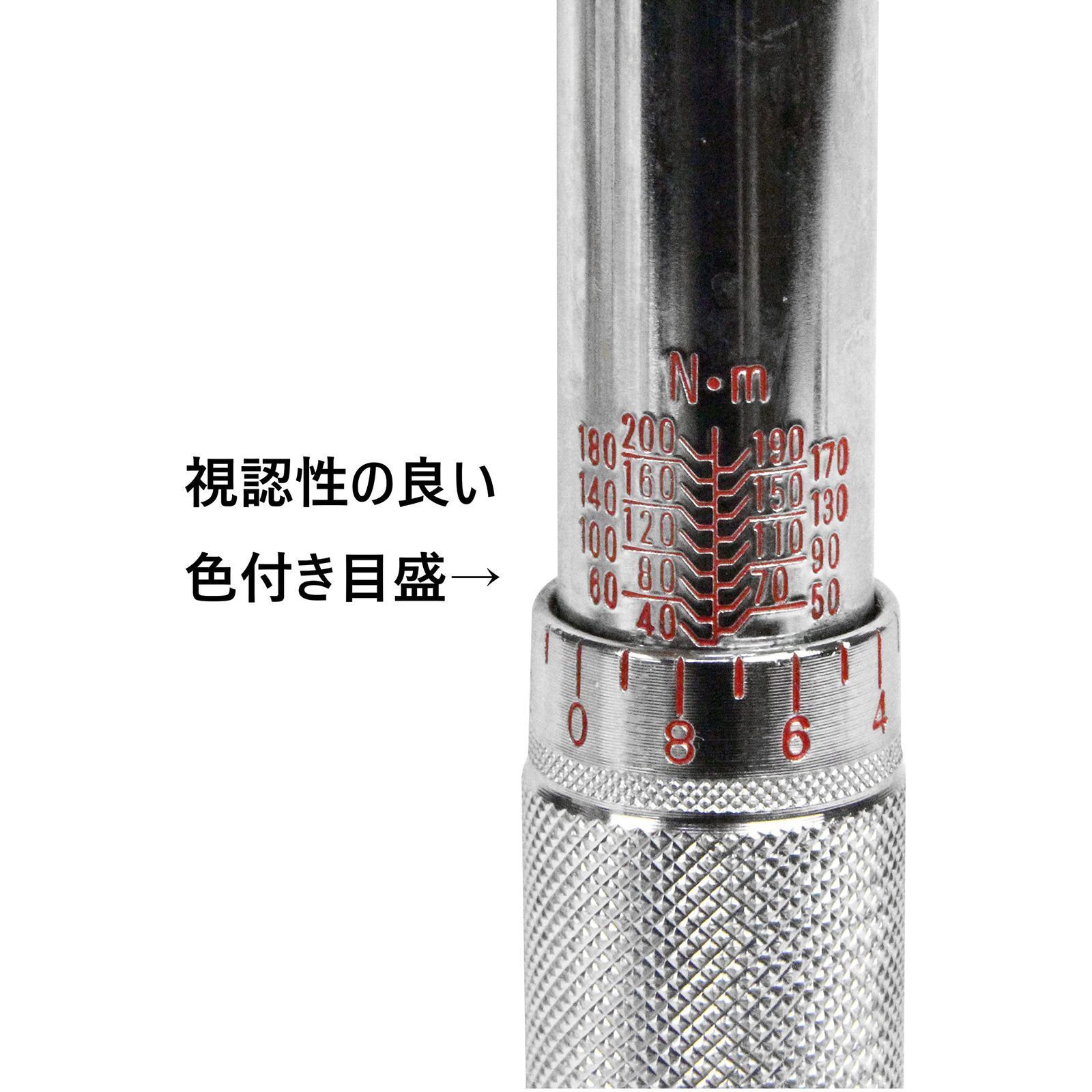 E-Value プレセット型トルクレンチ