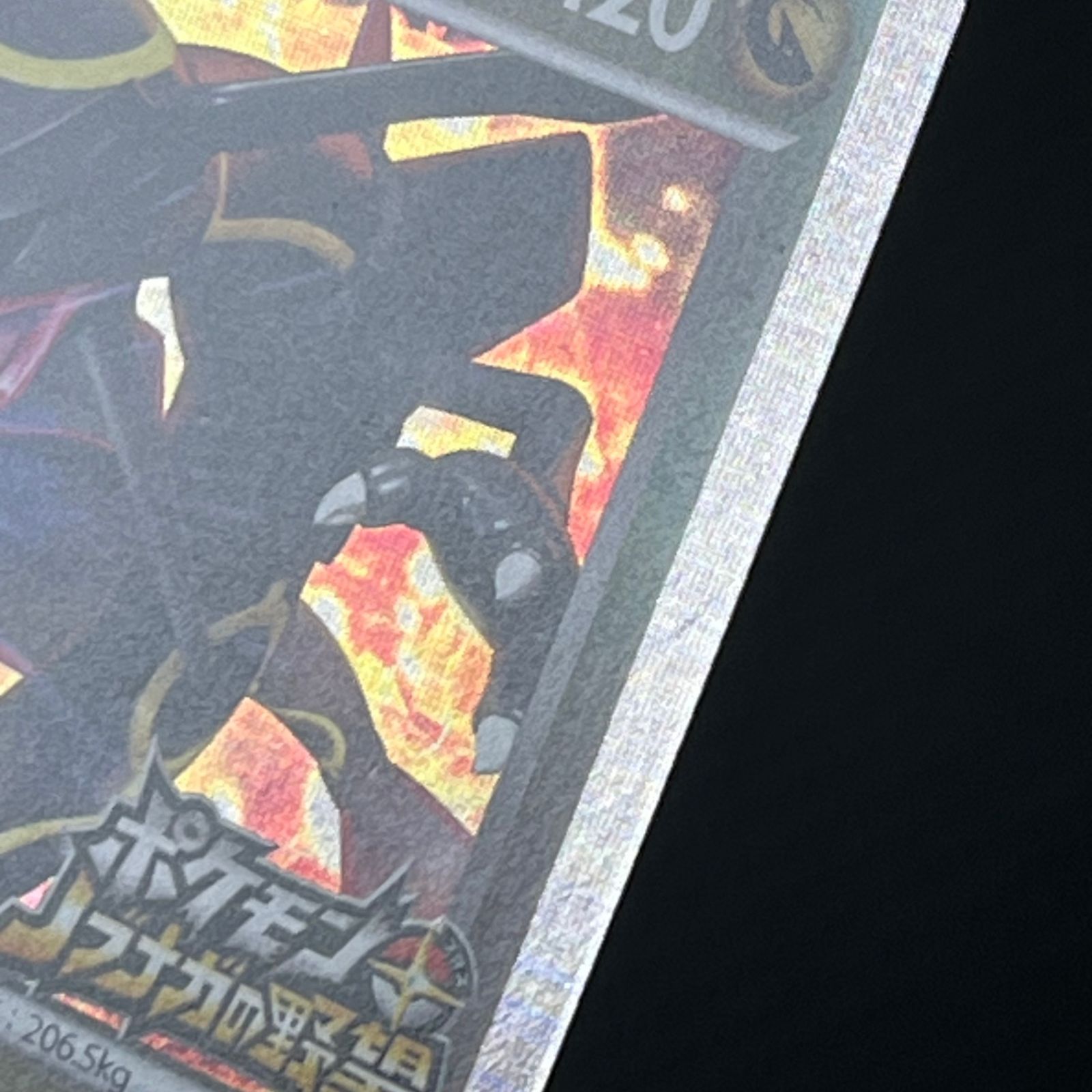 ポケカ レックウザ ノブナガの野望 PROMO プロモ 144/BW-P