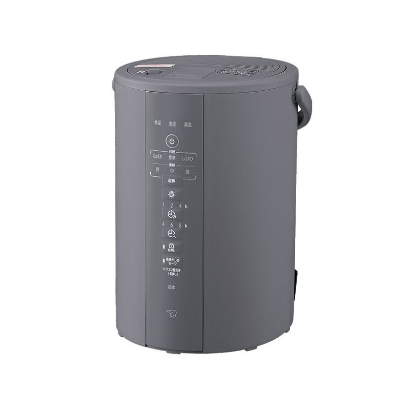 メーカー正規品 ZOJIRUSHI 象印 スチーム式加湿器 EE-DF35 HA グレー フィルター不要で清潔加湿