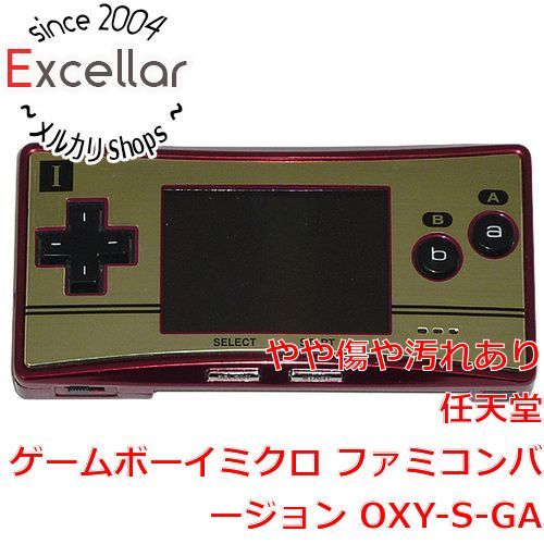 bn:3] 任天堂 ゲームボーイミクロ ファミコンカラー OXY-S-GA 液晶画面 