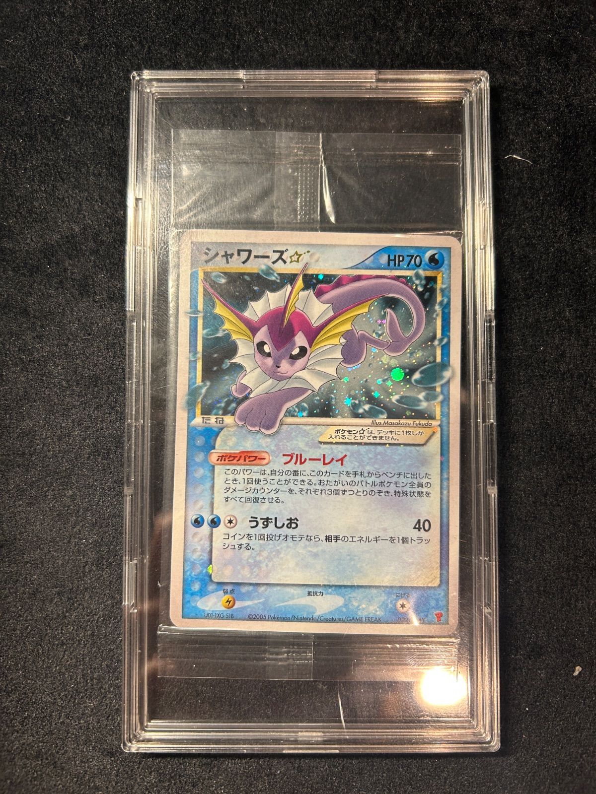 ポケモンカードゲーム　シャワーズ　022/PLAY　ポケカ シャワーズ☆【-】{022/PLAY}
