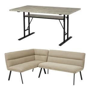 2営業日で発送 HAGIHARA 萩原 ダイニング3点セット 左肘 LT-4770GY-ロイス2P左肘S-BE 北海道 沖縄 離島配送不可