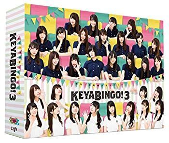 全力! 欅坂46バラエティー KEYABINGO! ショップ 3 DVD-BOX 初回生産限定