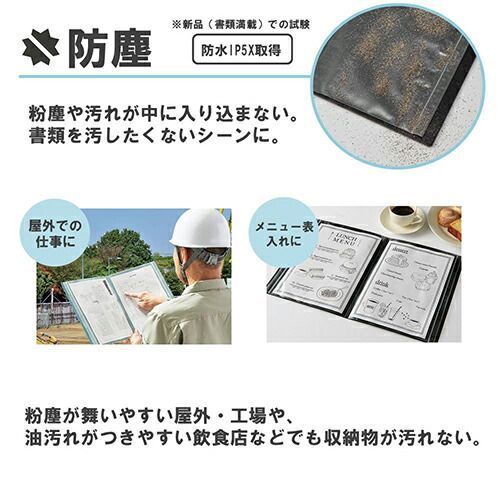 クリアーファイル