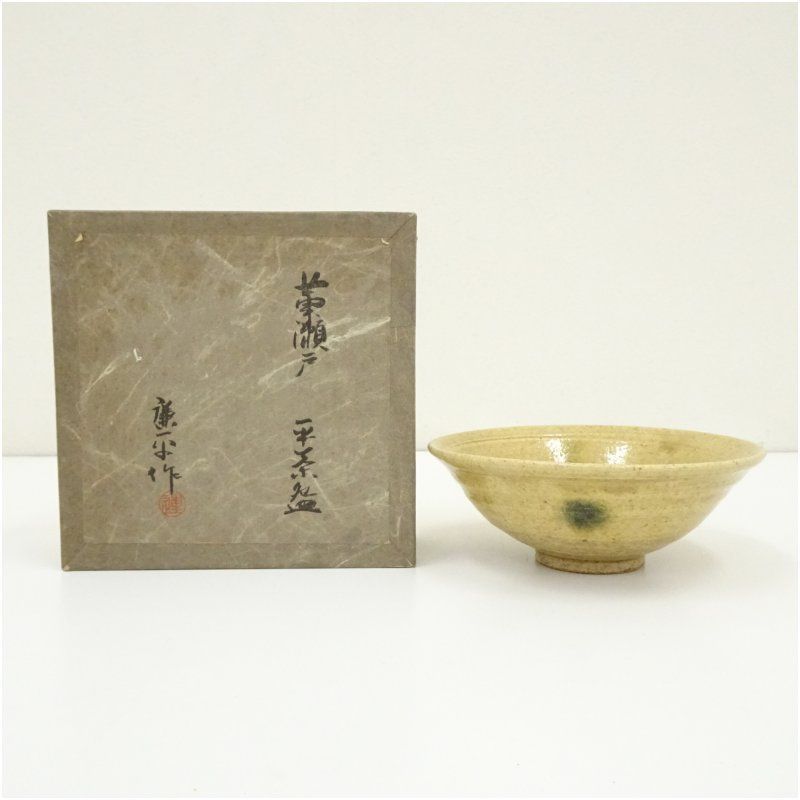 水指 瀬戸焼 黄瀬戸】茶道具 抹茶碗 茶碗 茶道 茶器 京焼 水差し