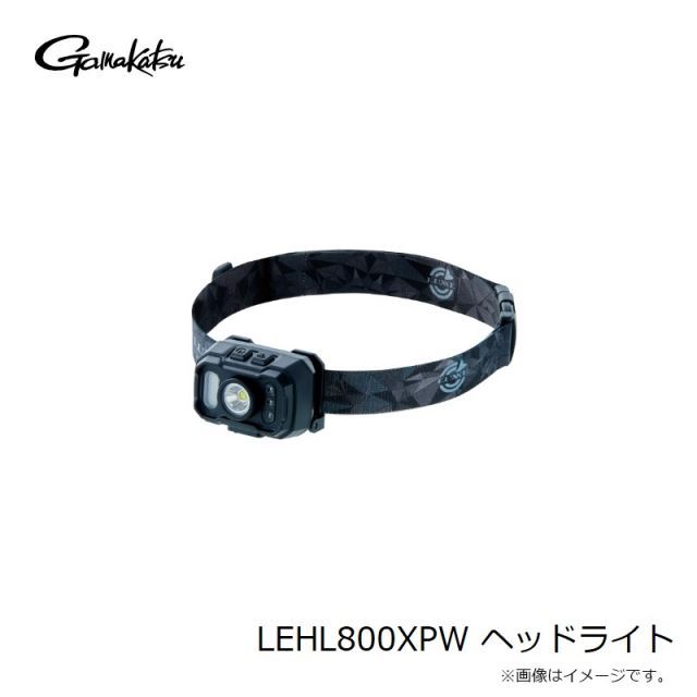 がまかつ LEHL800XPW ヘッドライト | 釣具 釣り フィッシング
