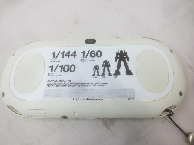 PCH-2000