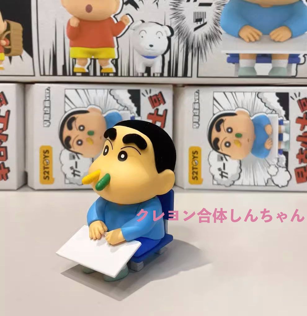 52TOYS クレヨンしんちゃん シリーズ ブラインドボックス