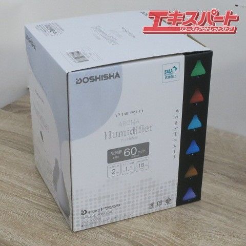 DOSHISHA ドウシシャ PIERIA ピエリア 加湿器 アロマ加湿器 超音波式 KWU-061 ホワイト 前橋店