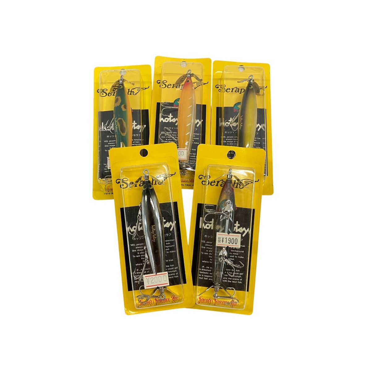 BALSA50 hotsy totsy バルサ50 ホッツィートッツィーセラフ スポーツザウルス 16.5g 5個セット W9964225