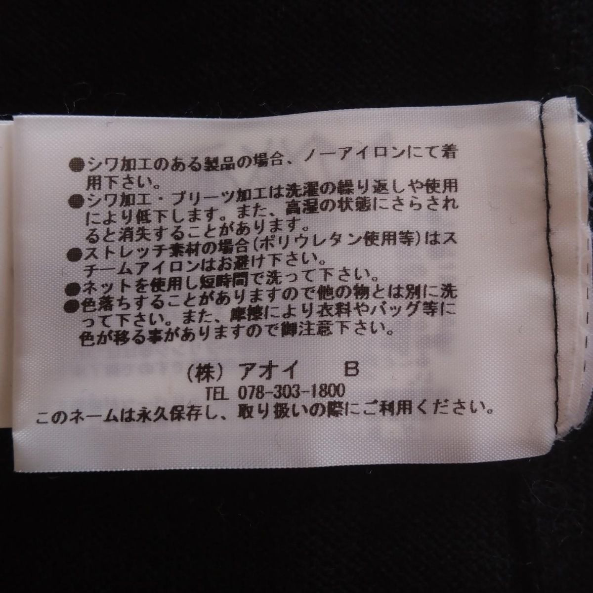 サイズM