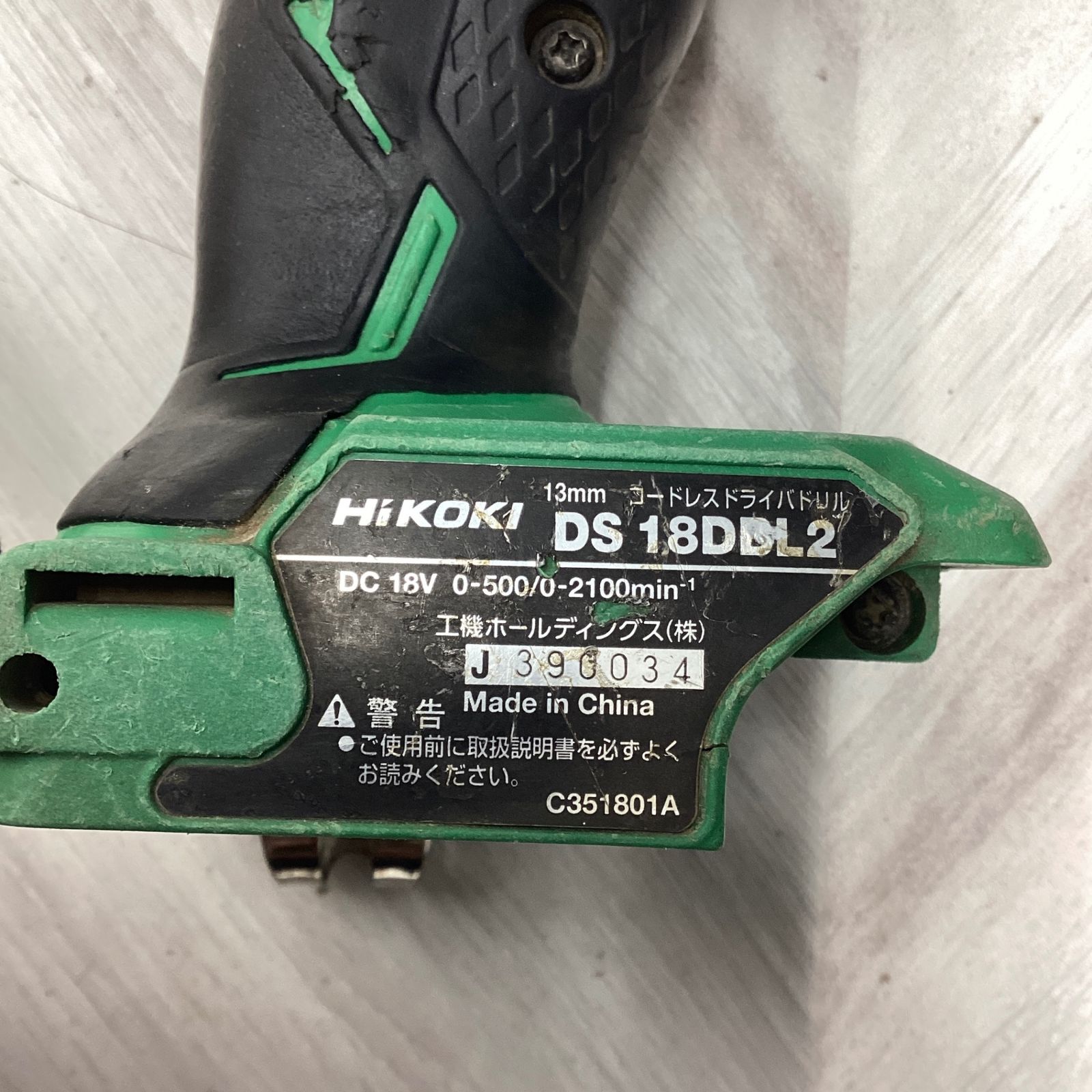 HiKOKI(旧日立工機) コードレスドライバドリルDS18DBL2 (NN HiKOKI(旧日立工機) コードレスドライバドリルDS18DBL2 (NN