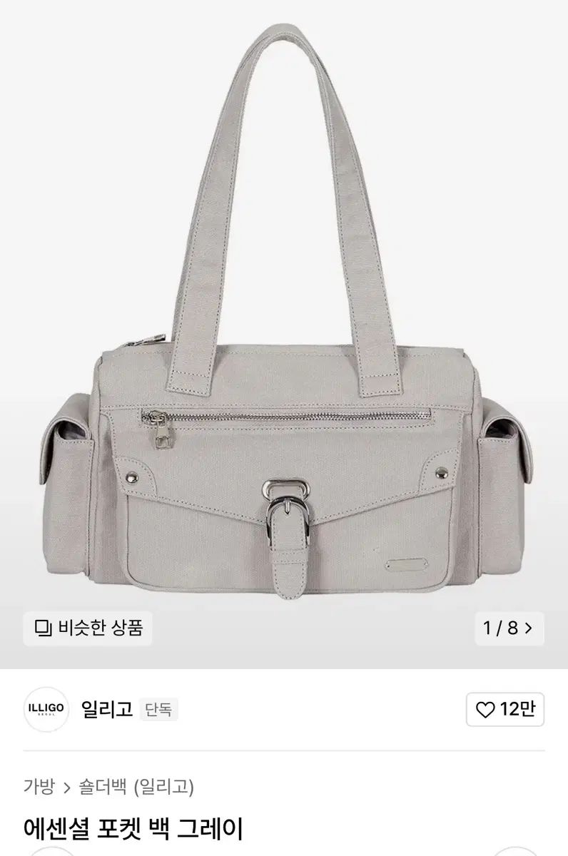 ショルダーバッグ・ポシェット ILLIGO Essential Pocket Bag Gray illigo(イルリゴ) ESSENTIALS(エッセンシャルズ) ポケットバッグ