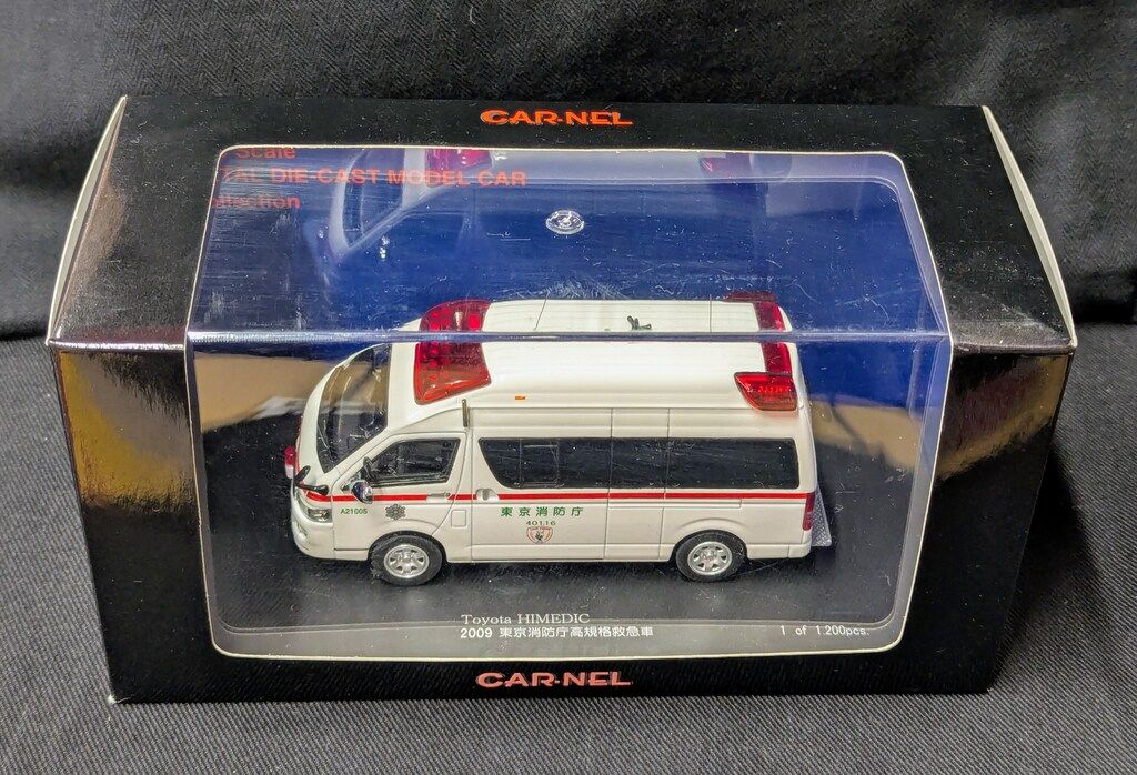 ヒコセブン 1/43 CAR-NEL Toyota HIMEDIC 2009 AMBULANCE 東京消防庁高