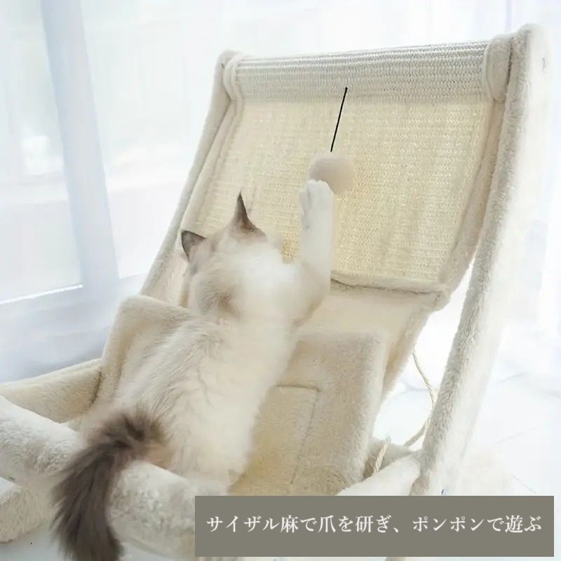 夏用 冬用