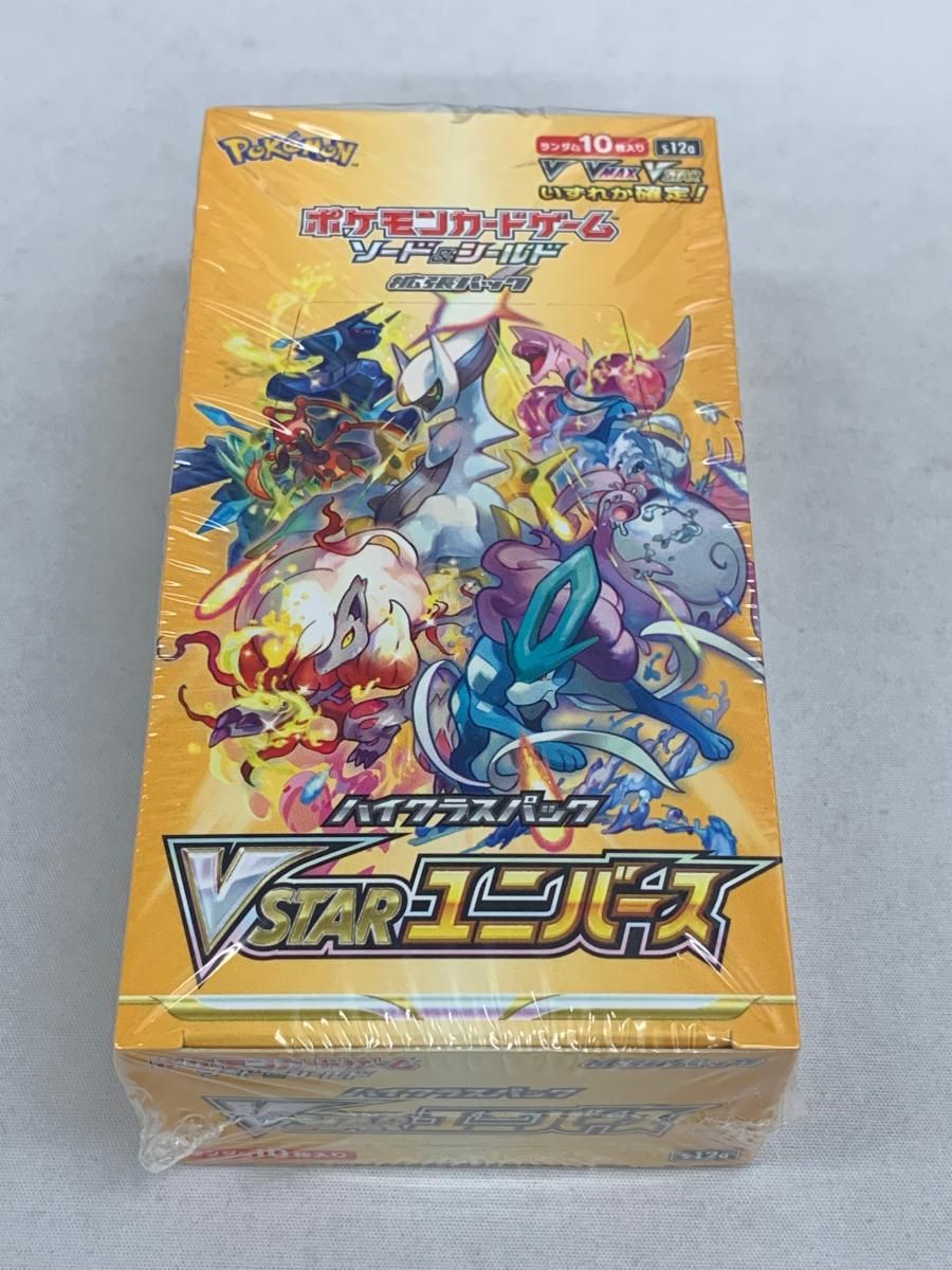 ソード&シールド ハイクラスパック VSTARユニバース(シュリンク ソード&シールド ハイクラスパック VSTARユニバース(シュリンク