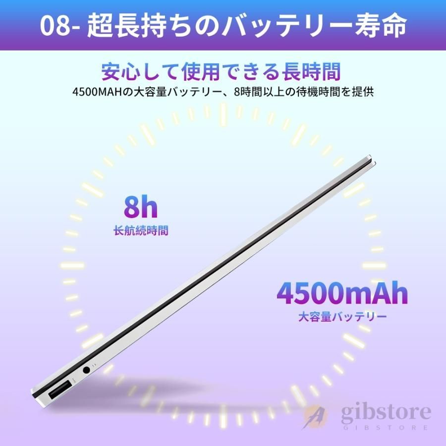 指紋認証 15.6型|テンキー|Microsoftofficeオフィス付き