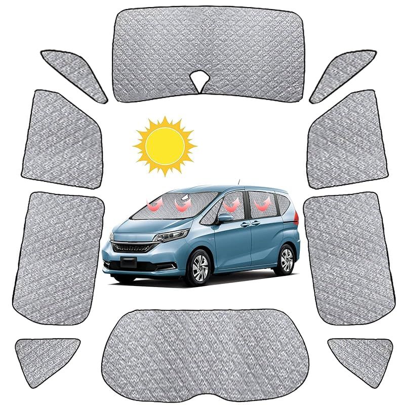 車用 サンシェード ホンダ フリード GB5/6/7/8型 リア用 車中泊 仮眠 マルチサンシェード 断熱 遮光シェード 車窓日よけ 車中泊グッズ アウトドア マルチ FREED GB5/6/7/8型 露天駐車 冬 保温 盗難防止 UVカット 日除け 取付 1