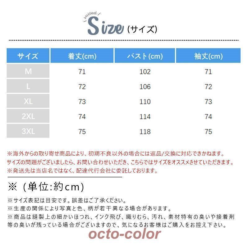 おしゃれ 防寒着
