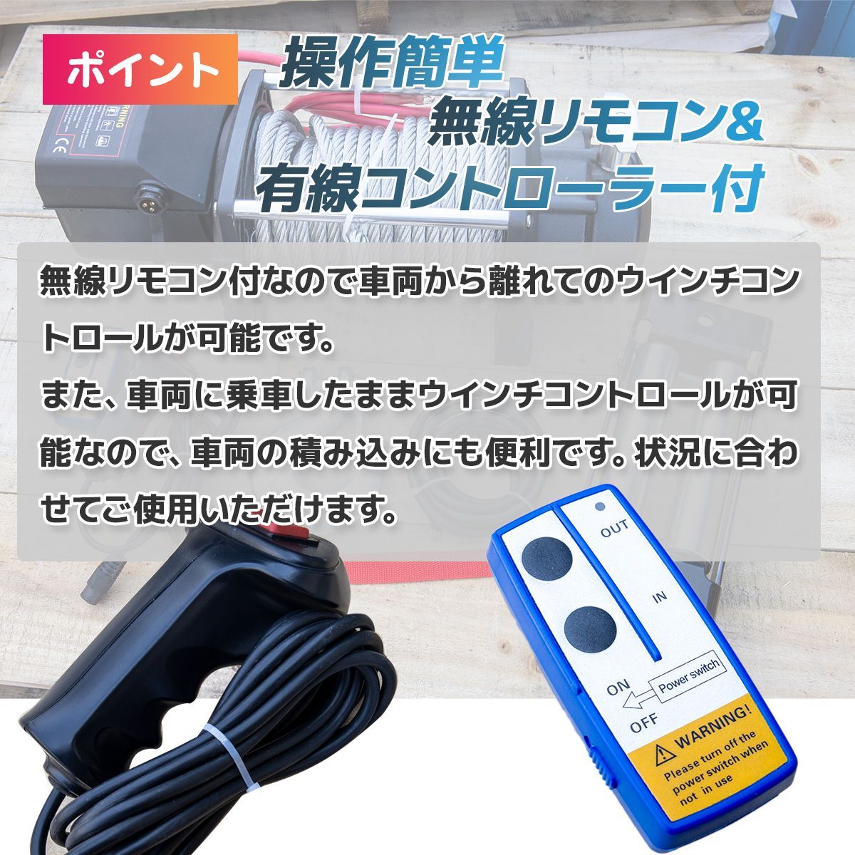 1個限定！【送料無料】一体型 電動ウインチ 牽引 15000LBS（6800kg 