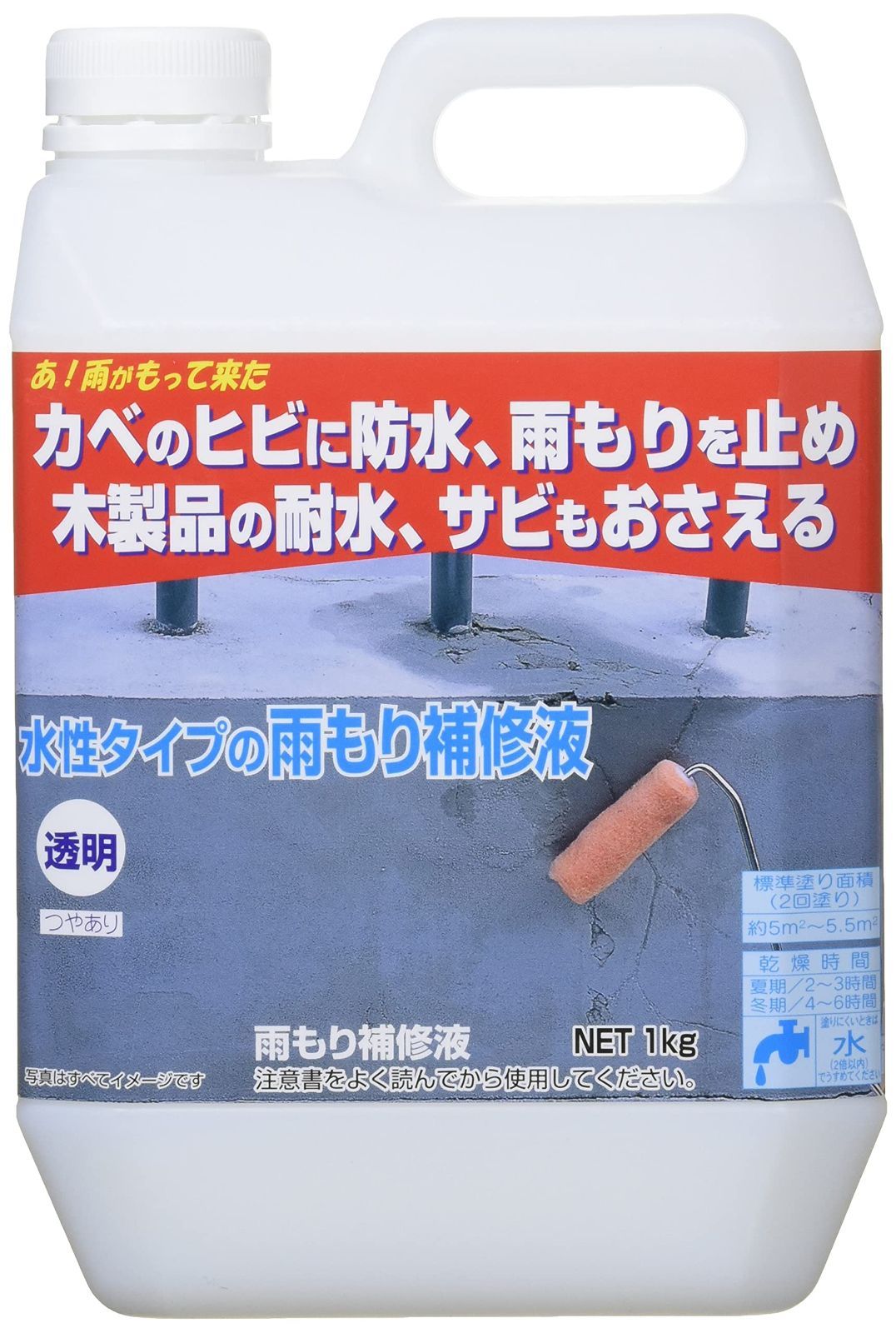 商品 1kg 透明 MR-003 雨もり補修液 10個入り 日本ミラコン産業