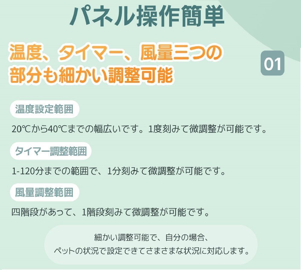 静音型 ペットドライヤー