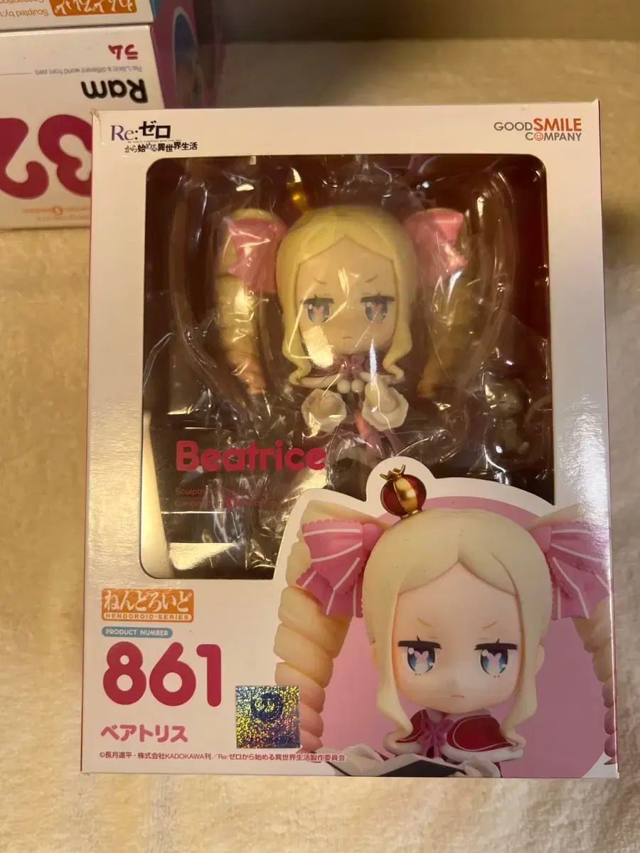 Re:ゼロから始める異世界生活 ベアトリス ねんどろいど - メルカリ
