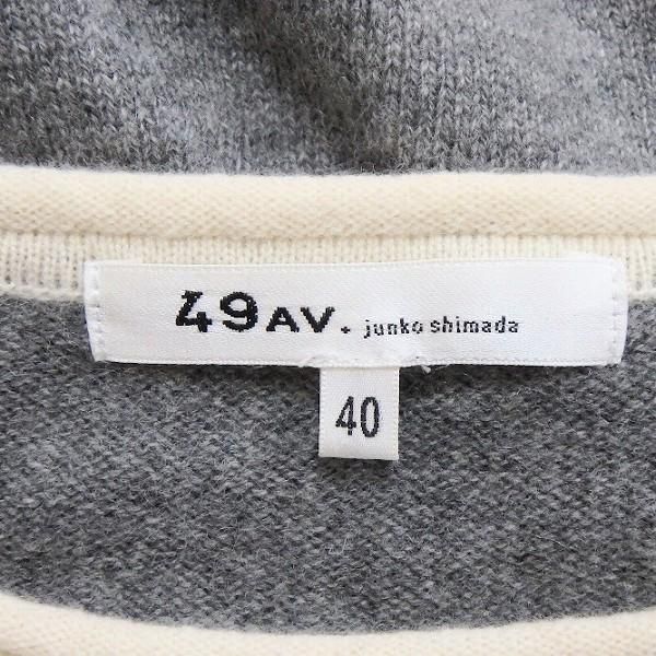 wnc ジュンコシマダ JUNKOSHIMADA ニット・セーター 40