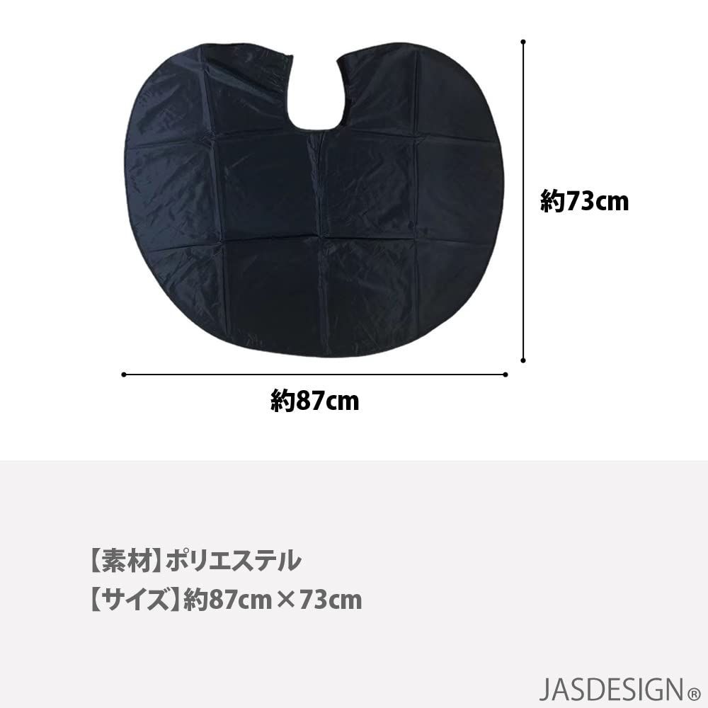 毛染めケープ