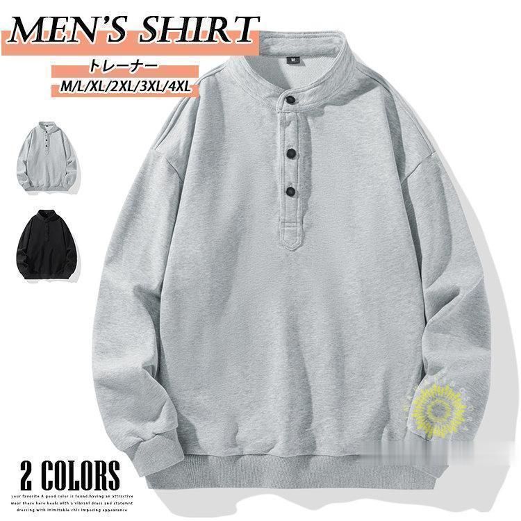 トレーナー メンズ スウェットシャツ 無地 プルオーバー 長袖 シンプル 春服 秋服 カジュアル トップス