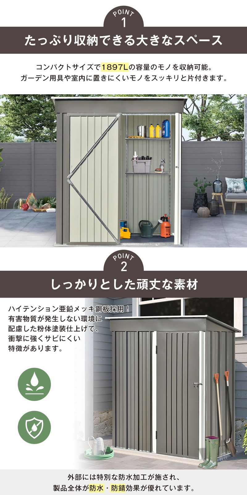 可動棚なし 物置屋外スチール倉庫戸外収納庫幅162*奥行き92*高181
