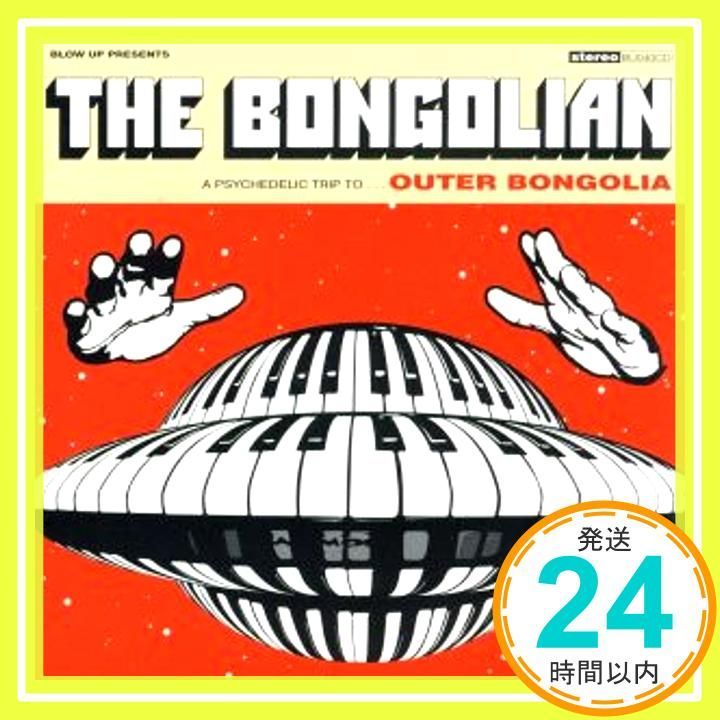 Outer Bongolia CD Bongolian_03