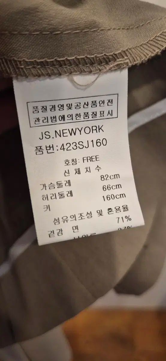 ダークベージュ