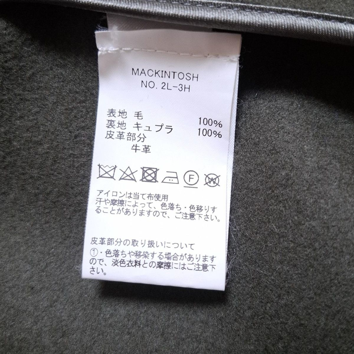 Macintosh ダッフルコート サイズ38 MACKINTOSH(マッキントッシュ) ダッフルコート サイズ38 M